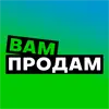 Вам-Продам